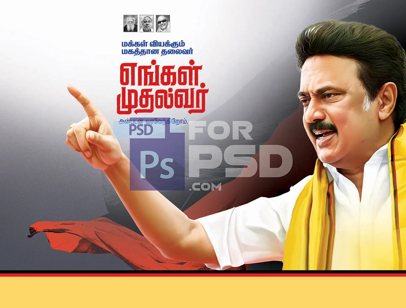 Image Preview
